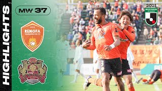 Renofa Yamaguchi FC 2-0 FC Ryukyu | Matchweek 37 | 2021 J2 LEAGUE