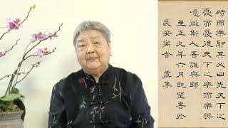 范仲淹 岳陽樓記 江獻珠女史吟誦