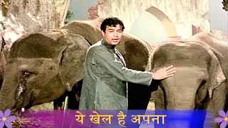 Nafrat Ki Duniya Ko Chhod Ke - LYRICAL Video Song | Mohammed Rafi Song | Rajesh Khanna Song
