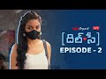 Dil Se Episode-02 | Raja Vikram, Varsha | A WIN Original Series | ETVWIN | #chaibisket