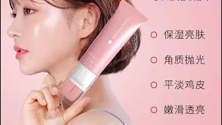 1407) 寇月蓝铜肽亮颜睡眠面膜(100ml) KouYue Sleeping Mask Moisture Whitening  1支=16.00 2支=25.00