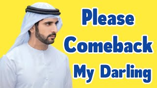 Come back | Sheikh Hamdan Poetry | New Fazza Poems 2025 |Fazza Poems In English