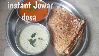 Instant Jowar Dosa Recipe / ದಿಡೀರ್ ಜೋಳದ ಹಿಟ್ಟಿನ ದೋಸೆ ಮಾಡುವ ವಿಧಾನ /Healthy Dosa# Jolad dosa #anusiri