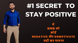 HOW  STAY POSITIVE| #1SECRETTO STAY MOTIVATED #becomeyourbest #staypositive #staymotivated