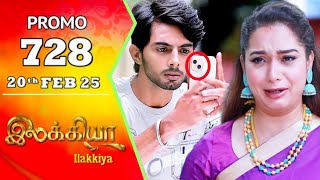 Ilakkiya Promo 728 Review | Ilakkiya Serial Today | Ilakkiya Today Promo | Ilakkiya Latest Promo 728