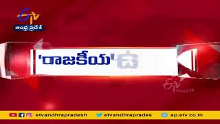 మర్రిపాడు MPDO రాజకీయ ప్రేరేపిత వ్యాఖ్యలు | Marripadu MPDO Comments on OTS Scheme | Nellore District