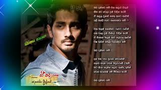 ඔබ දන්නවා නම් එක කදුළු|Oba dannawanam eka kadulu| #sihinaya_soya #music #sinhalasongs