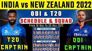 India Tour New Zealand 2022 - India T20 & ODI Squad vs New Zealand 2022 - IND vs NZ - Kuldeep Sen