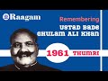 1961 || Ustad Bade Ghulam Ali Khan || Thumri