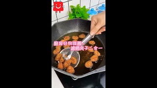 濾網夾子二合一/廚房好物/料理勺/油炸食品/過濾夾子網/濾油器