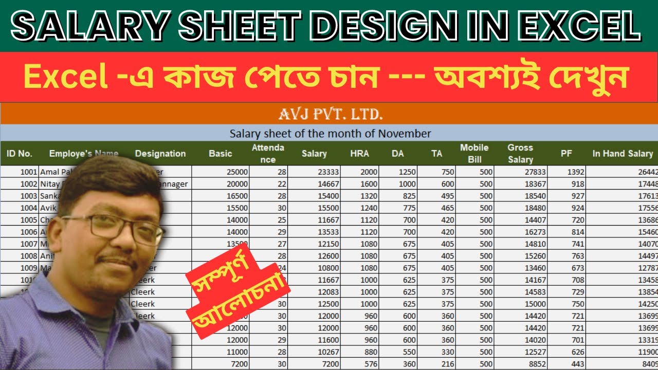 Salary Sheet In Excel | Salary Sheet Format | MS Excel Tutorial - YouTube