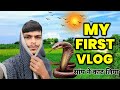 #VIDEO || बरसात का माई फर्स्ट ब्लॉग || Barsat Ka My First Video On YouTube || बरसात में निकला सांप