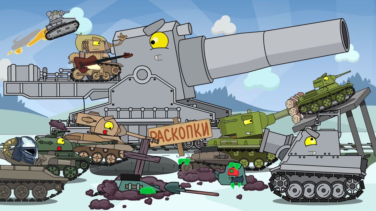 Картинки танков home animation