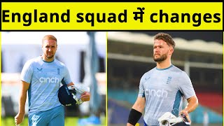 England squad में हुए बड़े changes, Ben Duckett का selection. Livingstone पर बड़ी update