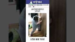 어질어질한 추석 인증 레전드 ㅋㅋㅋㅋ #3