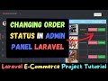 Changing Order Status in Admin Panel | Laravel E-Commerce Project Tutorial for Beginners