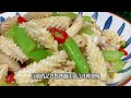 perfect squid stir fry crispy and tender 炒鱿鱼秘诀 easy tips for delicious stir fried squid 鲜美可口不老硬