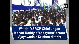 Watch: YSRCP Chief Jagan Mohan Reddy’s 'padayatra' enters Vijayawada’s Krishna district - ANI News
