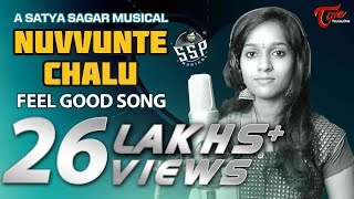 Nuvvunte Chalu Music Video | by Lahari Ambati & Satya Sagar Polam | Latest Telugu Song TeluguOne