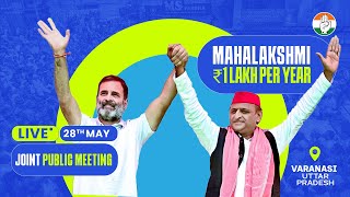 Lok Sabha 2024 Campaign | Public Meeting | Varanasi, Uttar Pradesh