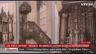 „Ak, svētā Lestene!”- izstāde un tikšanās  ar unikālās Lestenes baznīcas restauratoriem