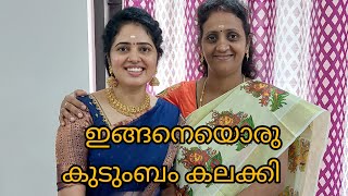 അടുത്ത വീട്ടിലെ പരദൂഷണം അമ്മായി 🫠 part#1🤷‍♀️#trending #kerala #familyvlog #youtuber #malayalam