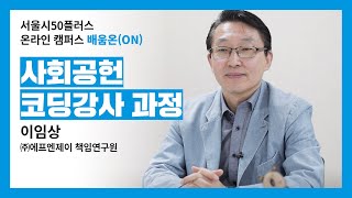 [나를 바꾸는 5분] 요즘 핫한 \