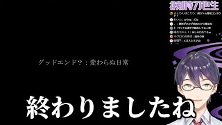 初見の「狂い月」を\