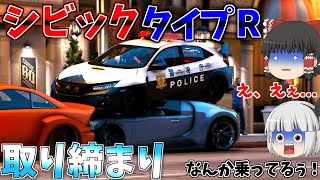 ▶GTAV◀LSPDFR ゆっくり実況 #9 霊夢と魔理沙のパトロール日記