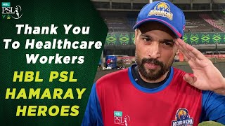 HBL PSL HAMARAY HEROES Powered By Inverex | Thank You To Healthcare Workers