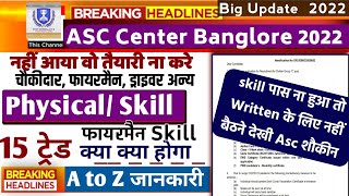 asc center banglore skills test,asc center Driver skills admit card 2022,asc center chowkidar skill