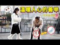 【Social experiment】어떤 반응을 보일까요？Girl Dropped  Sanitary Napkin On The Street……