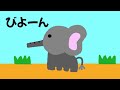 タマゴの中からなにかが生まれるよ！ 赤ちゃんが喜ぶアニメ どうぶつを学ぶ 動画 サプライズエッグ