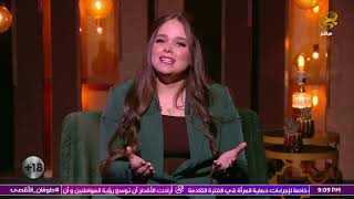 جوزي بيغير عليا من البواب.. وكنت على علاقة مع حبيبتي بس باعتني علشان جوزها| حكايات مروة (كاملة)