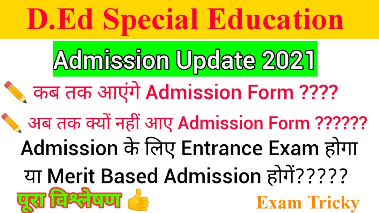 RCI Admission Update 2021 || Special BSTC Admission Update Today || D ...