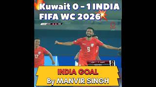 Kuwait 0-1 India Goal Highlight💥 Manvir Singh Goal💥 India Vs Kuwait FIFA #football #indiansoccer
