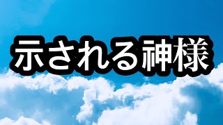 示される神様、 朴祥栄日本宣教師,Rev.Samuel Park, GraceChurch牧師,GMS1991~,総神大院,FullerSeminary