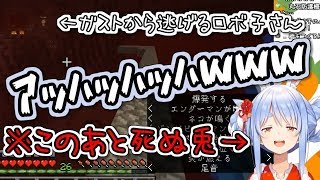 【ホロ鯖】悲劇が連鎖したロボ子とぺこらの全ロスまとめ