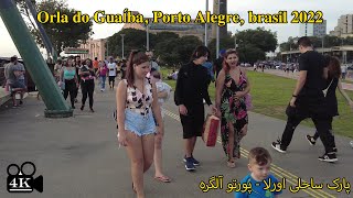 Guaíba Shore, city of Porto Alegre, brazil 【4K】 2022