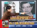 2013.11.26新聞龍捲風part2　「十指緊扣、手放大腿」　毛澤東與兒媳有不可告人內幕？