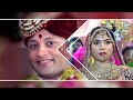 Part -1 The Complete Wedding Video || Rajdhani Event Management || #Complete #Entertainment #bihar