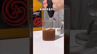 冰抹茶拿铁 Making Aesthetic Drinks 高顏值自製飲品 #drinks