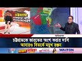 চট্টগ্রামকে ভারতের অংশ করতে চেয়ে তোপের মুখে রিপাবলিক বাংলা | Mayukh Ranjan Ghosh | Republic Bangla