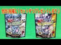 デュエルマスターズ【プレゼント企画！】「デュエマ新1弾ジョーカーズ参上！！合計５box u0026newヒーローデッキ2セットをドカンとプレゼント♪