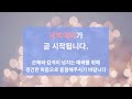 신흥교회 _ 20241220 새벽예배