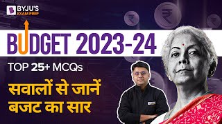 Budget 2023-24 | Important MCQs | Top 25+ MCQs for all Exam