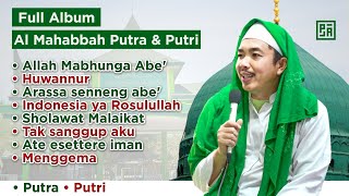 FULL AL MAHABBAH PUTRA DAN PUTRI - SHOLAWAT TERBARU AL MAHABBAH WALISONGO 2025