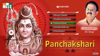 Panchakshari BY S P Balasubrahmanyam |  | LORD SHIVA SONGS | DEVOTIONAL SONGS-63