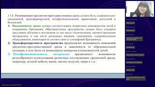 Инновационные методы профориентационной работы в детском саду и школе