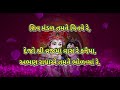 પરીક્ષામાં પહેલા નંબર પાસ કનૈયા અભણ રાધાએ તમને ભોળિવ્યા🥰 👇 લખેલ છે krishna bhajan